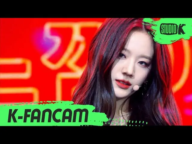 [Formula KBK] [K-Fancam] fromis_9_ 장규 'Perasaan yang baik (kode rahasia)' (fromi