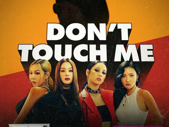 [Formula T] MAMAMOO, RT dengan MBC: Lagu besar dari ekspedisi pengembalian uang!