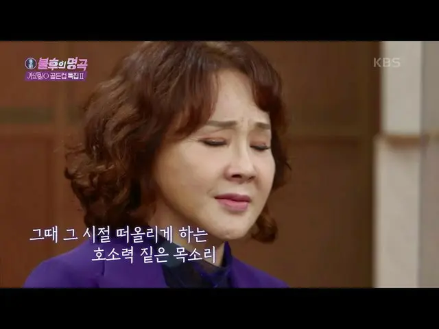 [Formula kbk] Penampilan pertama di "National Diva Kim Soo Hee"! Mulailah tahap 