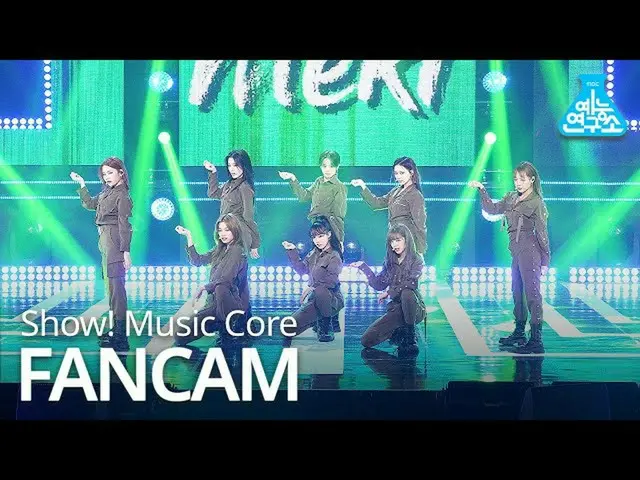 [Formula mbk] [Pusat Penelitian Hiburan 4K] Performa WEKI MEKI_ Direct Cam'COOL 