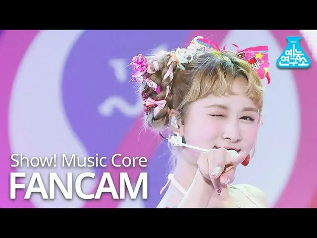 [Formula mbk] [Pusat Penelitian Hiburan] WJSN_ CHOCOME DAYOUNG FanCam'Hmph! 'Per
