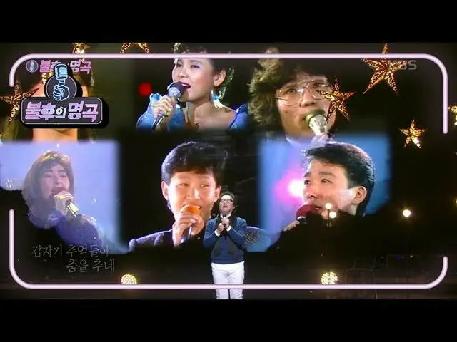 [Formula kbk] panggilan Cui Chongming [Immortal Songs_ 2 Singing Legends / Immor
