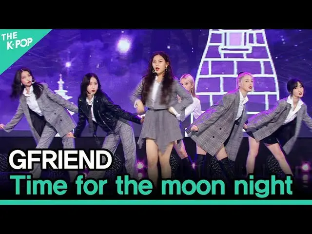 [Formula sbp] GFRIEND_ _, waktu malam bulan purnama (GFRIEND_, 밤) [Festival Lagu