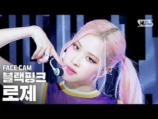 【公式 sb1】 [Face Cam 4K] BLACKPINK_Rosé'PrettySavage '（BLACKPINK_ _ROSÉFaceCam） │ 