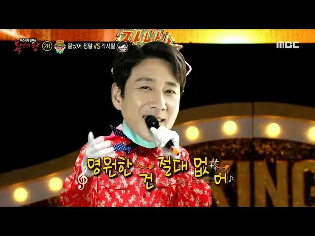 [Penyanyi Formal] [The King of Mask Singer] Lee Sun-K "You Are So Good", G-Drago