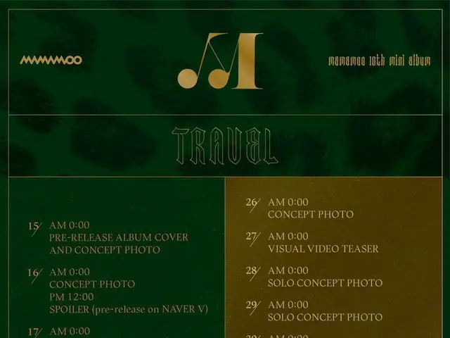 [Formula T] MAMAMOO, [#MAMAMOO] Mini album kesepuluh [TRAVEL] Jadwal CHE 🔸 2020
