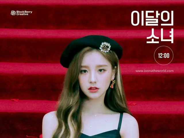 [T resmi] LOONA (Loona), mari kita pelajari mantra Yolo-lo ⠀ LOOПΔ Mini Album ke