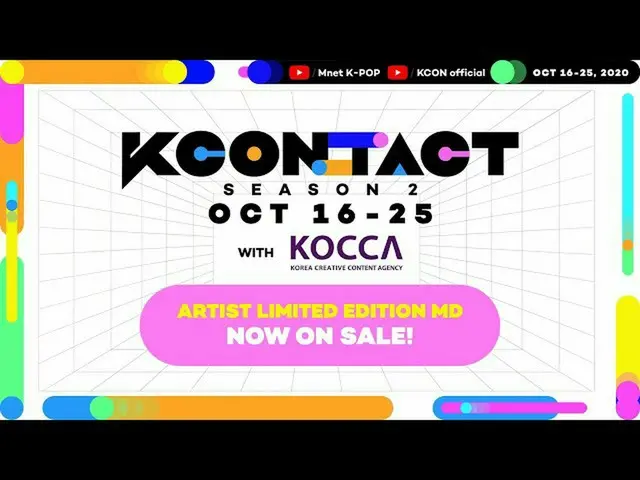 [Formula mnk] [KCON: TACT Season 2] Merchandise MD edisi terbatas!  