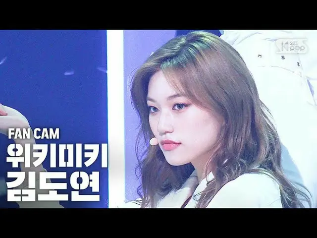 [Formula sb1] [Kamera langsung baris pertama Anbang 4K] WEKI MEKI_ 金 Doyeon'COOL