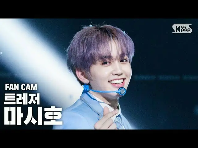 [Formula sb1] [Anbang first line direct cam 4K] TREASURE_ _ Mashiho'I Love You '