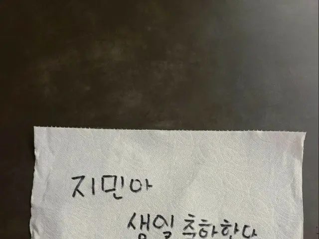 Organisasi "BTS" JIN yang menulis informasi perayaan ulang tahun JIMIN adalah to