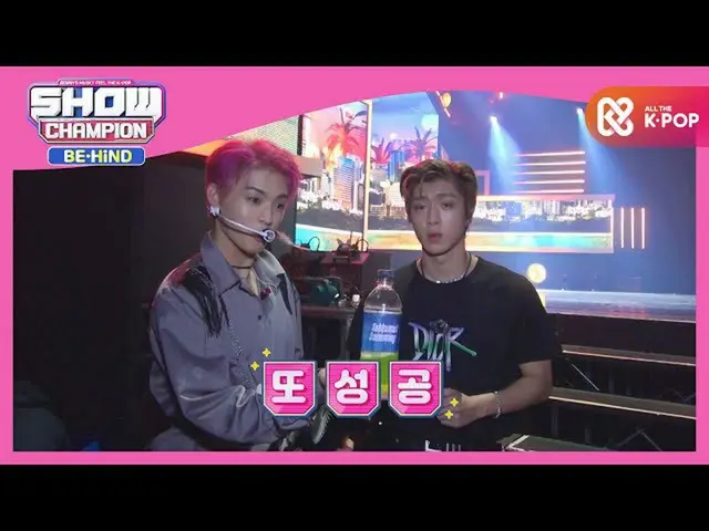 [Formula mbm] ONF_Bekerja keras untuk sukses membuka botol ..!  