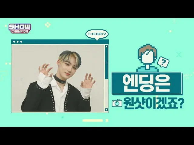 [Formula mbm] [Kuis yang disarankan] THE BOYZ_ Ending Fairy_ Versi baru. Pratinj
