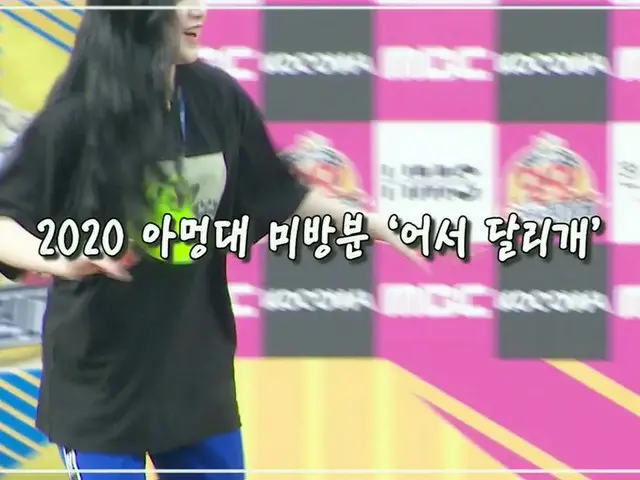 [Formula T] MAMAMOO, RT MBC_entertain: [Amongdae Mibangbun] Mengatasi rintangan 