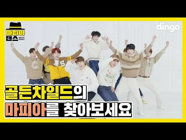 [Formula din] [Pra-rilis] Siapa Whoafafia👈? Selama "Bip Bip Bip" 🏆 金 🏆, video