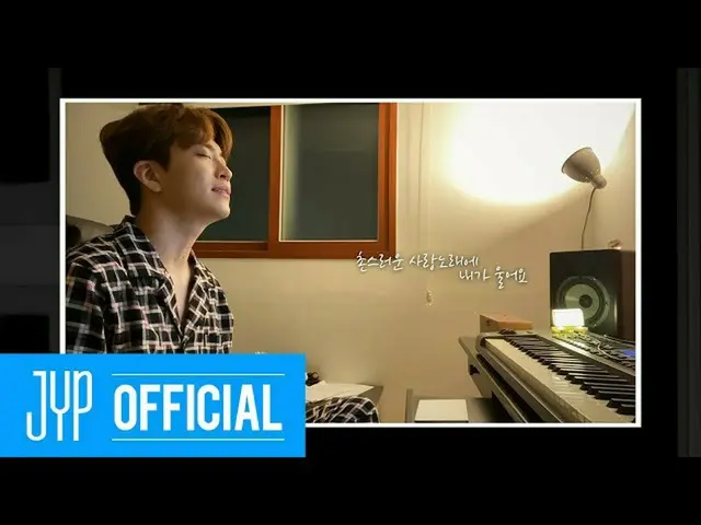 [Formula] GOT7, GOT7 Youngjae #鸡 的 情歌 #Park Jinyoung rilis keras  