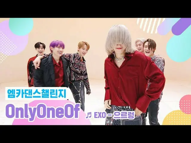 [Formula mnk] [Mka Dance Challenge Versi Lengkap] OnlyOneOf_ (OnlyOneOf _) - Gro