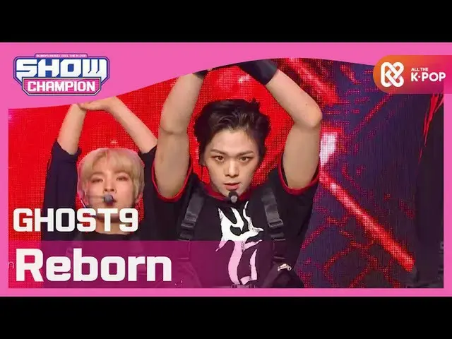 【公式 mbm】 [SHOW CHAMPION] [HOT DEBUT] Ghost Nine （GHOST9） -Reborn l EP.374  