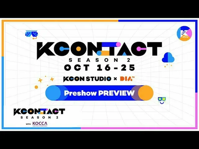 [Formula mnk] [Pratinjau TV KCON STUDIO X DIA] KCON: TACT Season 2 Pratinjau Pra