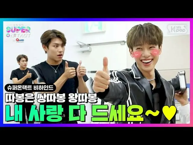 [Formula sb1] [#AB6IX_ _Di balik layar] AB👍IX adalah yang terbaik di antara sem