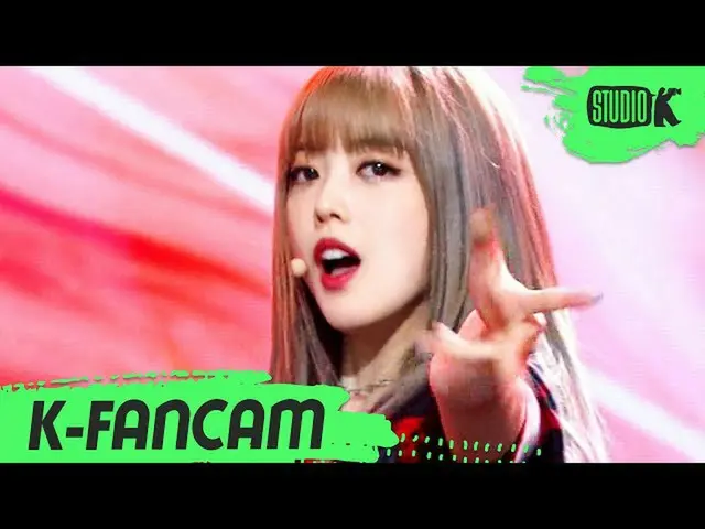 【公式 kbk】 [K-Fancam] WEKI MEKI_ 지직 캠 'COOL' （WEKI MEKI_ JI SUYEON Fancam]） l Musi