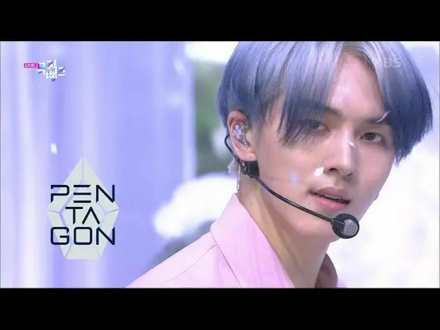 [Formula kbk] 데이지 (Daisy) -PENTAGON_ (PENTAGON_ _) [Perpustakaan Musik_ / Perpus