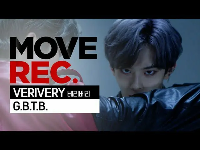 [Formula D] [4K] VERIVERY_ _ (VERIVERY _) - GBTB | Video Pertunjukan | PINDAH RE