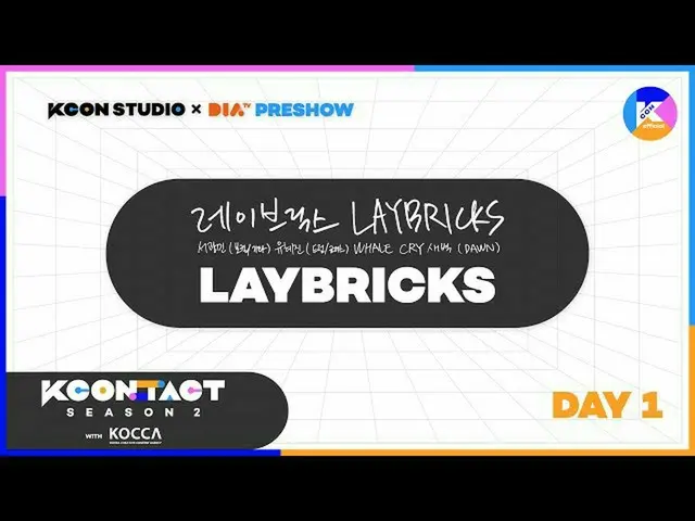 [Formula mnk] [KCON STUDIO X DIA TV] hari pratinjau 1  