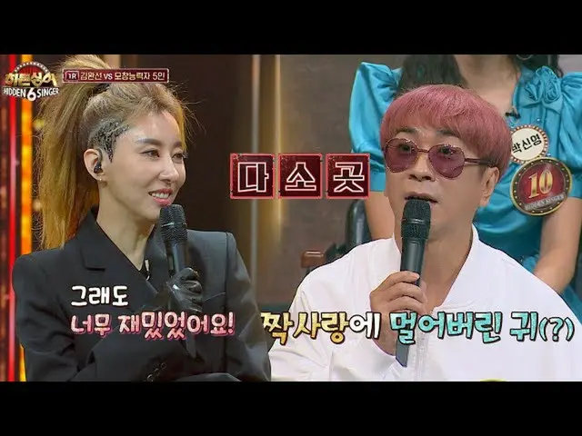 [Formula jte] [金万顺 1R diumumkan] Teori 'ㅅ' juga mengerikan (?) Kim Junnam yang m