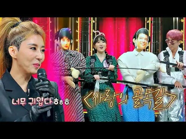 [Formula jte] Legenda setiap penari "Three Pos Kim Yoon Sun" Legenda "The Alley 