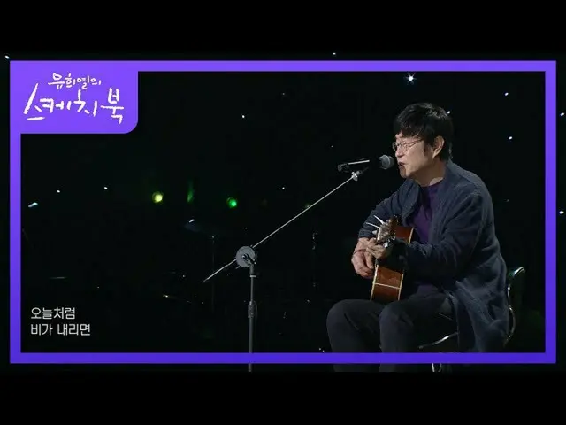 [Formula kbk] Jin Chang-Di luar jendela, samar-samar Anda akan mengingat [buku s