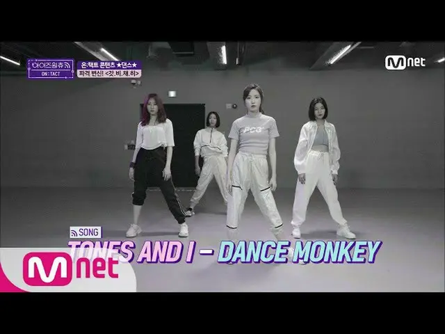 [Formula mnp] IZONE_ CHU [Episode kedua] "Kamu baik-baik saja?" 'Ya..Nio..T_T' A