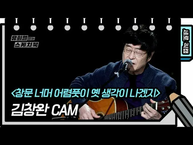[Formula kbk] [Kamera Langsung Vertikal] Jinchang Wan-Di samping jendela, samar-