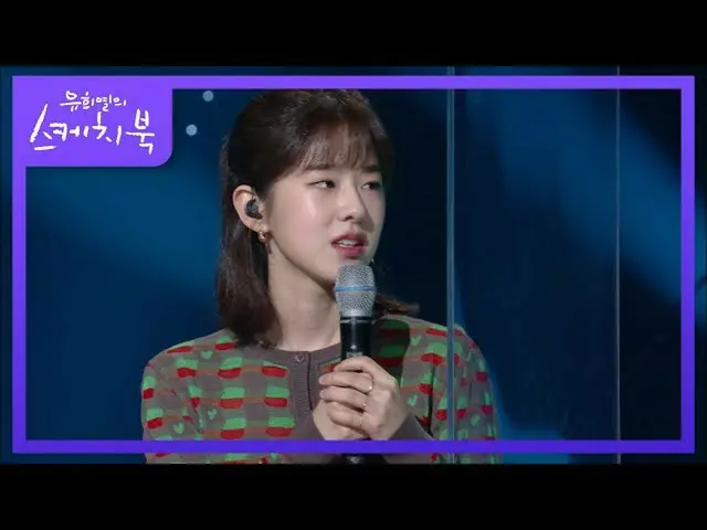 [Formula kbk] Lihat aktor Park Hye Soo, Park Hee-Apakah kamu tahu dia akan menja