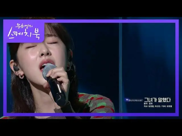 [Formula kbk] Apakah itu duet? Park HyeSu (Park HyeSu) juga seorang pemimpin di 