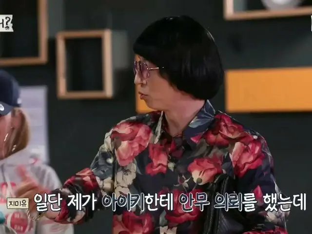 [Formula T] MAMAMOO, RT dengan MBC: [Tim ekspedisi dengan prabayar dan uang muka