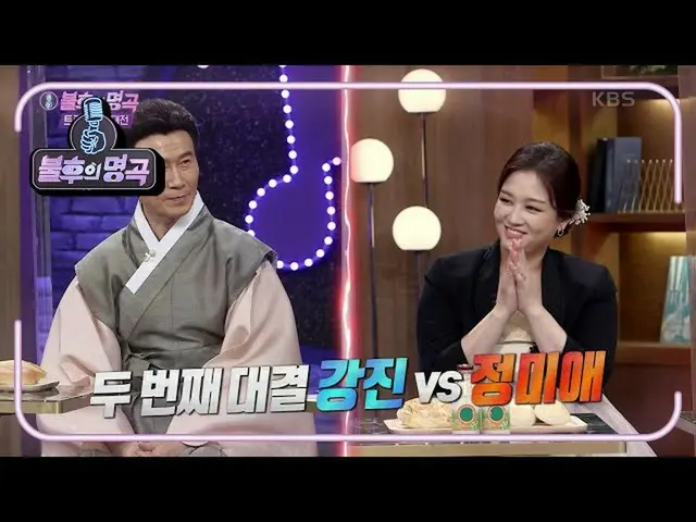 [Formula kbk] Jung Mi Ah VS Jiang Jin♨Pembantu Jiang Jin, apa ketidakpuasannya? 