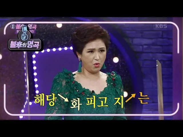 [Formula kbk] Waktu keahlian pribadi Kim Young-im ★ Bagaimana jika Yang Hee-eun 