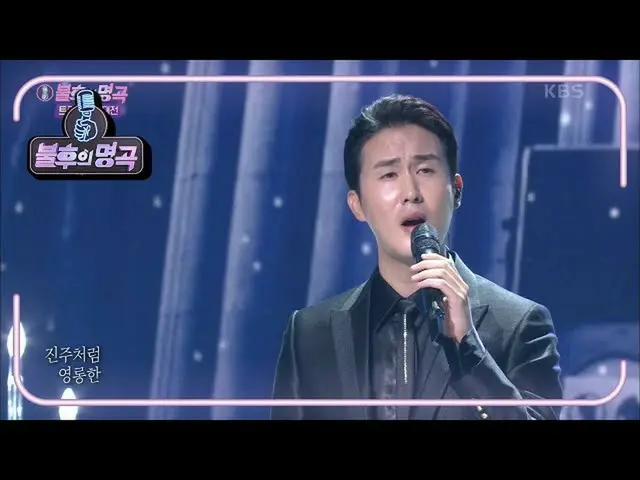 [Formula kbk] Pemuja Shinyu [Lagu Abadi_ 2 Legenda Menyanyi / Lagu Abadi_ 2] 202