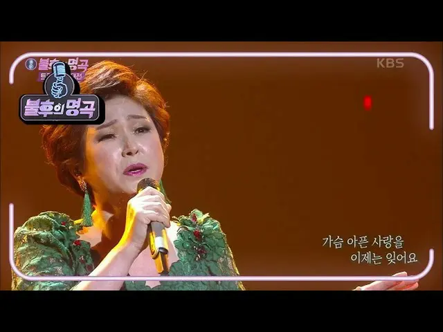 [Formula kbk] Kim Young im-you berada di luar pintu [Immortal Songs_ 2Singing Le