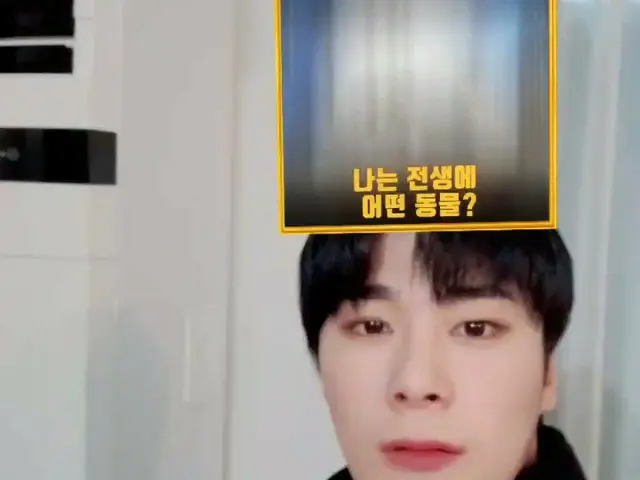 [Formula T] ASTRO, ya, saya rakun #ASTRO #Aroha #Metode pemrosesan