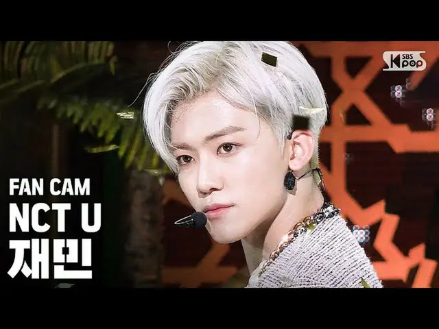 [Formula sb1] [Kamera langsung garis pertama Anbang 4K] NCT Jae Min Yoo (Xu Zhig