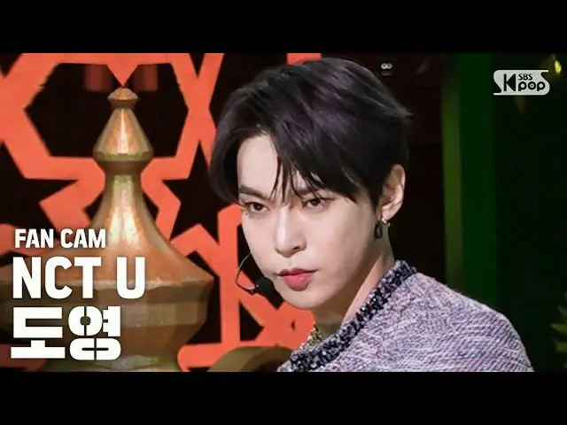 [Formula sb1] [Anbang first line direct cam 4K] N City Yoo Doyoung'make a wish '