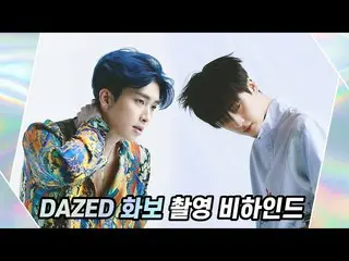 [Formula] UP10TION, di balik layar gambar DAZED dari U10TV ep 272-UP10TION!  