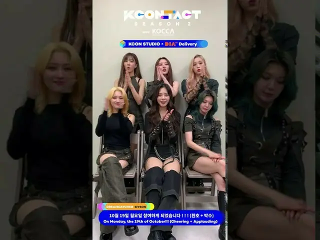 [Formula mnk] [Undangan transmisi TV KCON STUDIO X DIA. pengejar mimpi]  