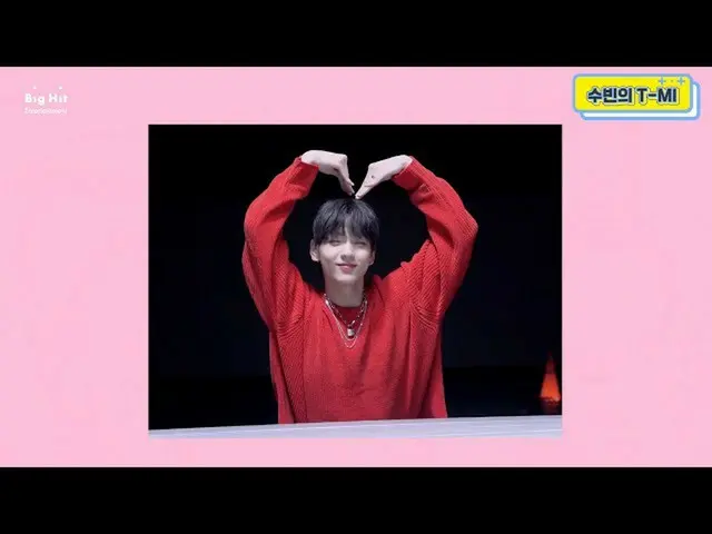 [Formula] TXT, [T-MI] momen spesial SOOBIN-TXT (TXT)  