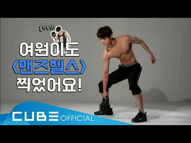 [Formula] PENTAGON, PENTAGON (PENTAGON) -Pentory #121 (Di balik layar pengambila