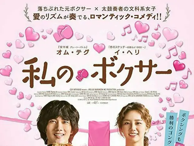 Ada pro dan kontra di kalangan pengguna internet Korea tentang perbedaan antara 