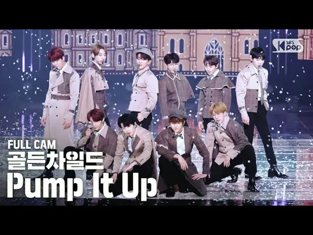 [Formula sb1] [Kamera langsung baris pertama Anbang 4K] Golden Child_'Pump It Up