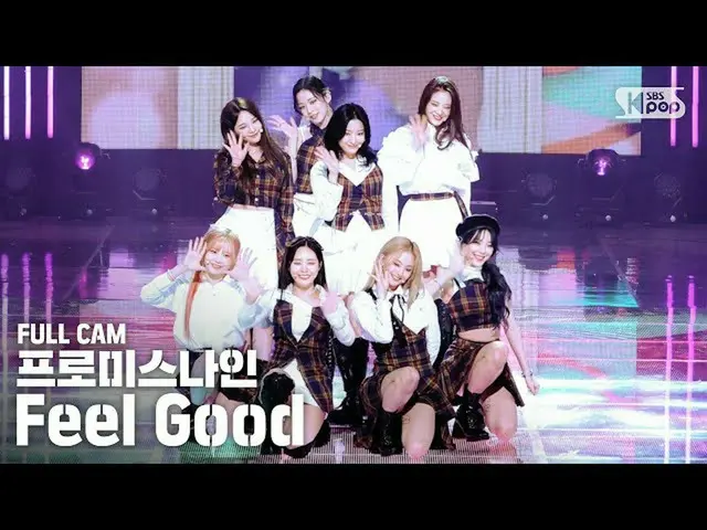 [T resmi] fromis_9, RT kpop_sbs: 1000_DAYS disambut dalam proses kerja sama sela